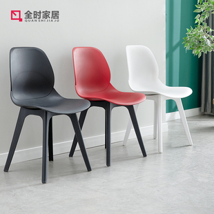 简约塑料餐椅家用久坐舒适靠背凳子人体工学创意休闲北欧加厚椅子