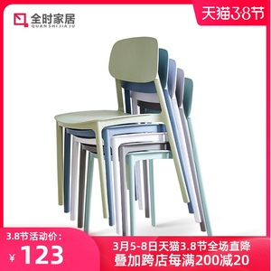 简约靠背椅子折叠家用餐椅北欧休闲网红塑料椅阳台卧室电脑书桌椅