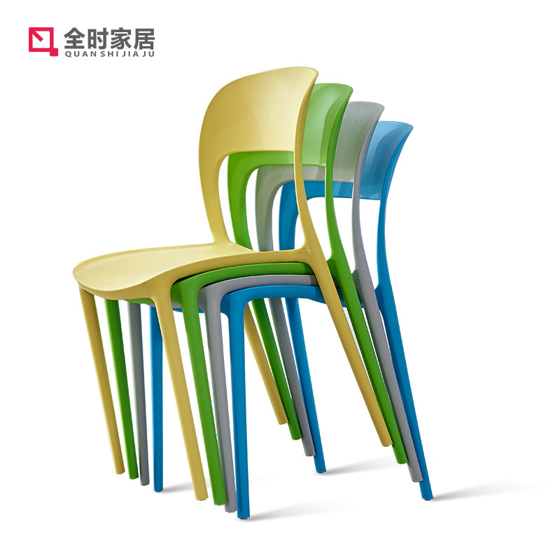 全时北欧塑料餐桌椅家用会议洽谈培训椅子餐厅休闲椅电脑椅简约