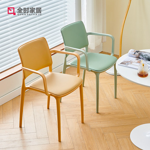 全时塑料软包简约靠背椅子