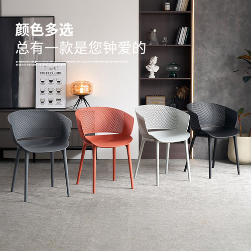 休闲椅子全时塑料简约家用