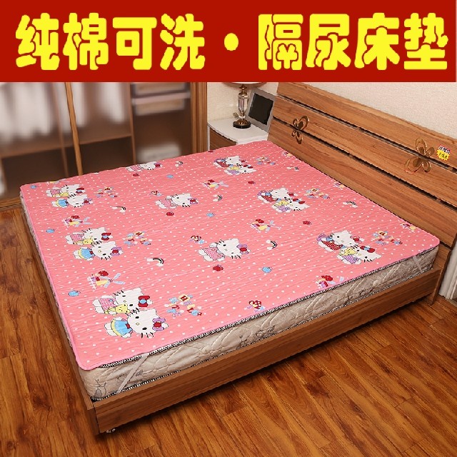 超大隔尿垫防水婴儿童纯棉可洗透气护理防漏床垫180cm尿垫