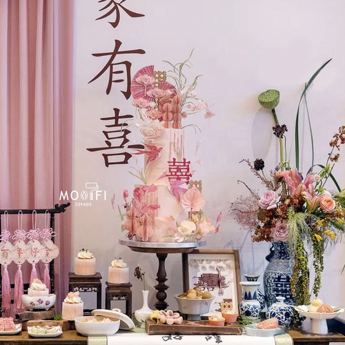 粉色中式甜品台装饰品蛋糕插牌