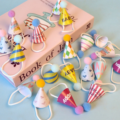 迷你带绳小帽子生日蛋糕装饰帽烘培手指帽宠物玩偶生日帽小配件