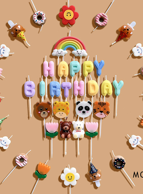 韩国HBD小熊小花爱心云朵星星卡通笑脸蛋糕生日蜡烛数字和生日帽