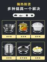Stainless steel pot rack, household kitchen storage rack, multi-functional rack, thickened heat-insulating bracket, anti-scalding and steaming rack thumbnail 7
