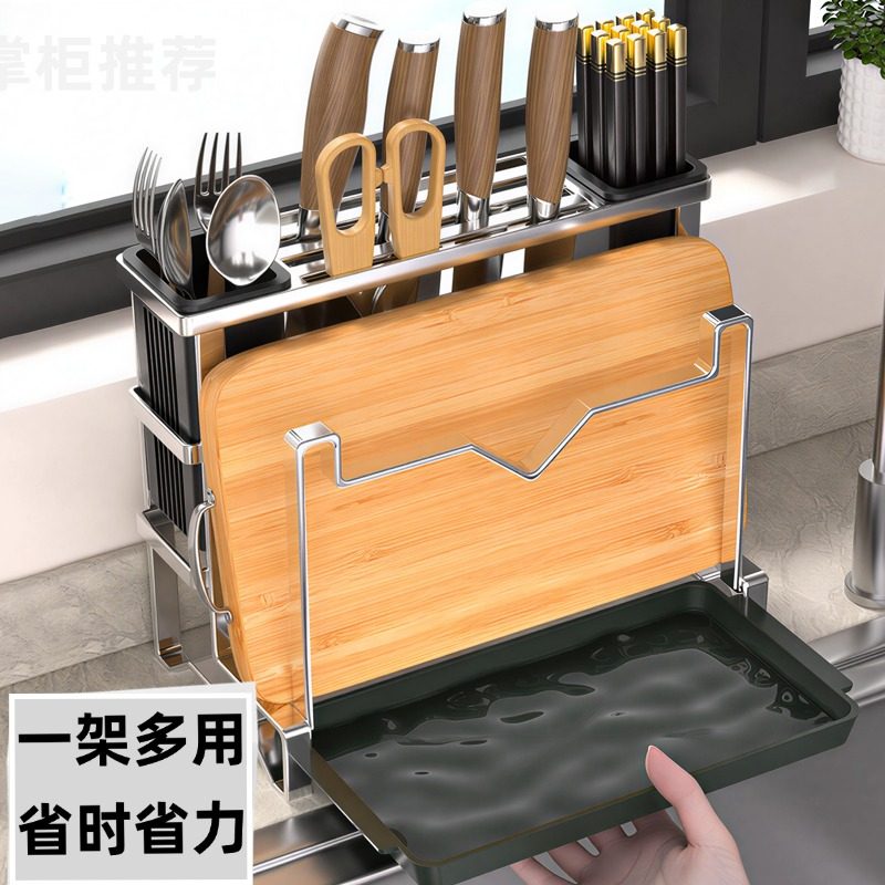 不锈钢刀架砧菜板架厨房置物架多功能刀具筷子放置收纳架锅盖架,厨房/烹饪用具,刀架,淘宝优惠券,粉丝福利购,淘宝优惠卷