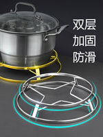 Stainless steel pot rack, household kitchen storage rack, multi-functional rack, thickened heat-insulating bracket, anti-scalding and steaming rack thumbnail 4