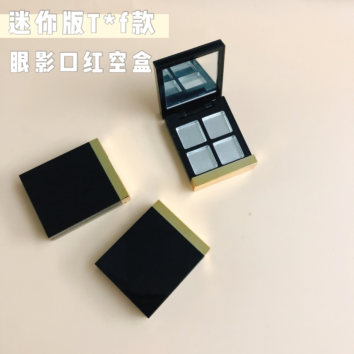 高端金边小款四色眼影分装空盘四格口红分装盒小样迷你试色空盒