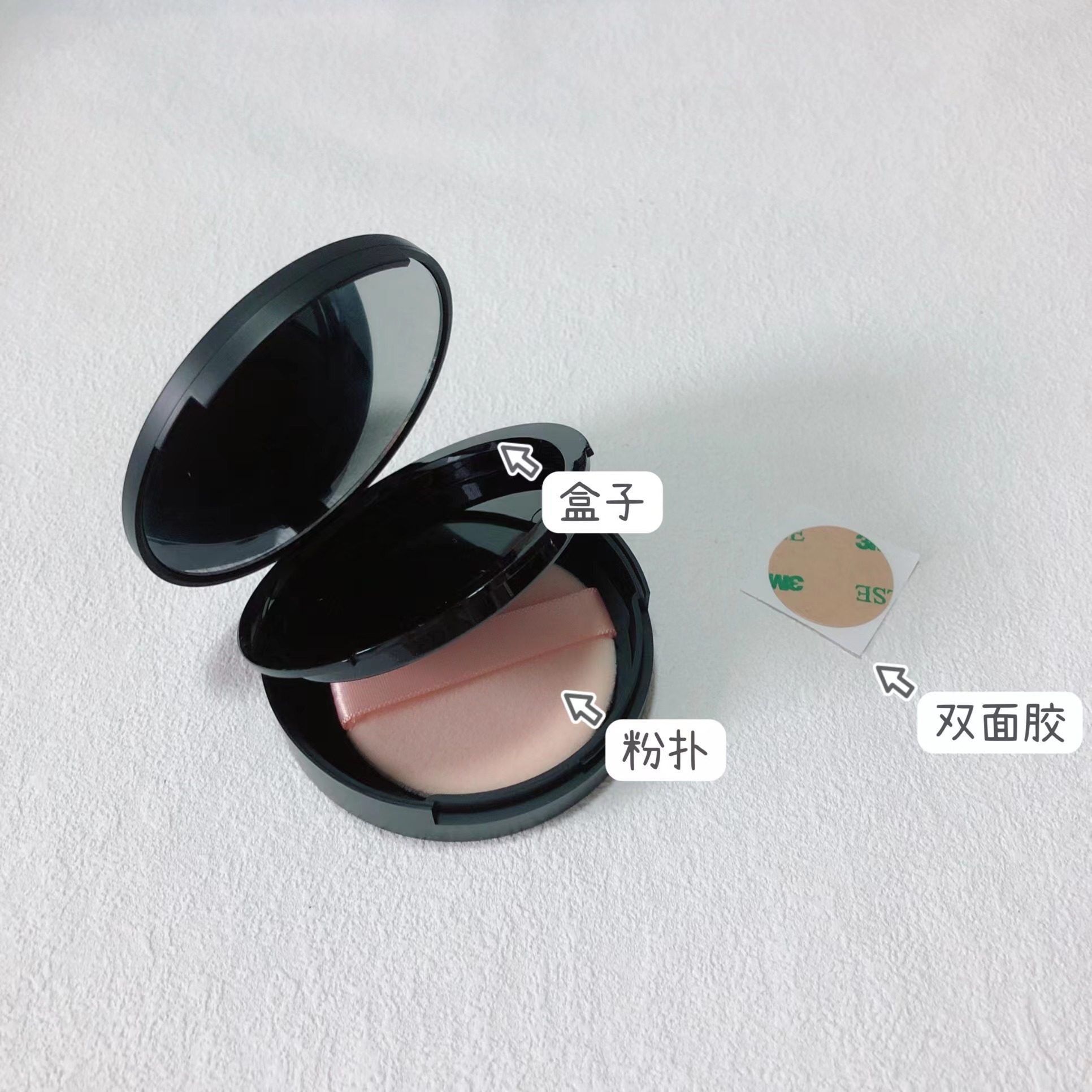 粉饼盒空盒圆形便携香蕉粉饼分装盒空盘双层替换盒,彩妆/香水/美妆工具,化妆/美容工具,淘宝优惠券,粉丝福利购,淘宝优惠卷