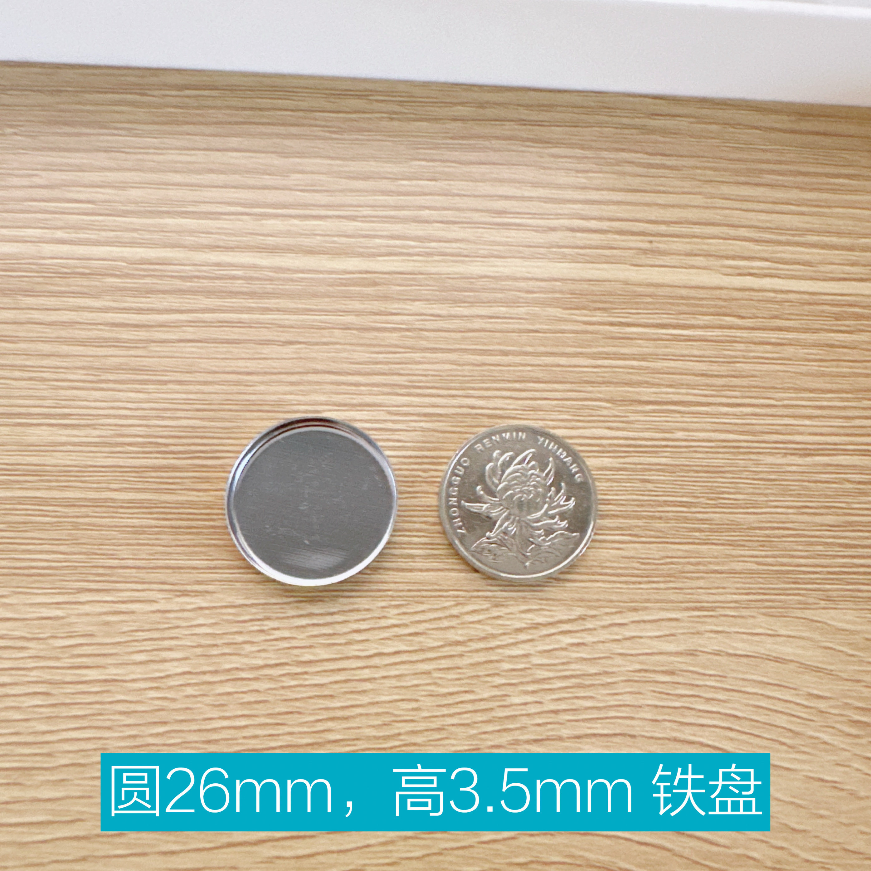DIY眼影铁盘圆形彩妆压盘工具自制修复腮红粉饼口红方形分装器皿