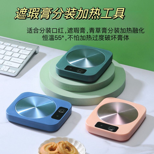 歌剧魅影毛戈融化加热盘保温口红
