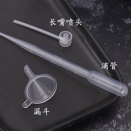 分装工具神器小样专用泵头香水