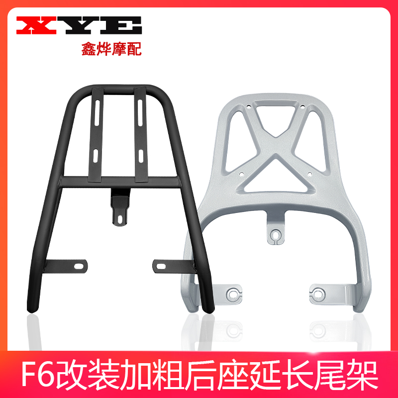 欧博小刀小贝五星福星小米哥