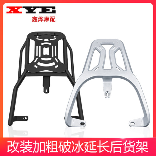 适用爱玛破冰AB01SZ-C20电动车尾架TDT2183Z尾箱架铝合金后衣架