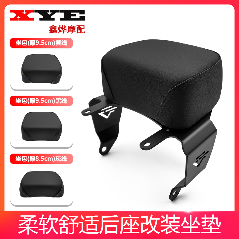 改装配件NF150T-2后尾货架