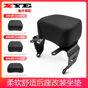 适用九号Nzmix/MZ短尾架改装一体座垫小馒头短座包电动车扶手靠背