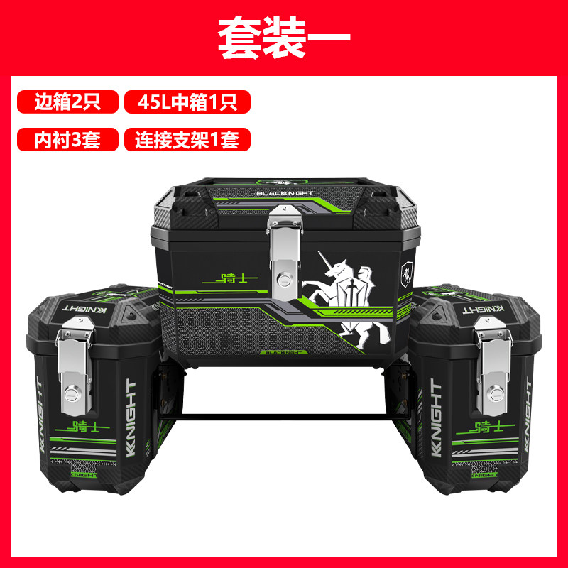 电动车尾箱后备箱侧箱大踏板车边箱跑车挂箱带支架电瓶车摩托通用