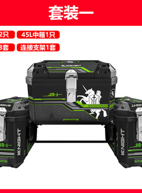 电动车后备箱大容量大号