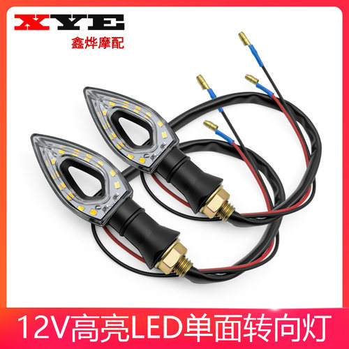 前后转向灯小怪兽M3M5小猴子