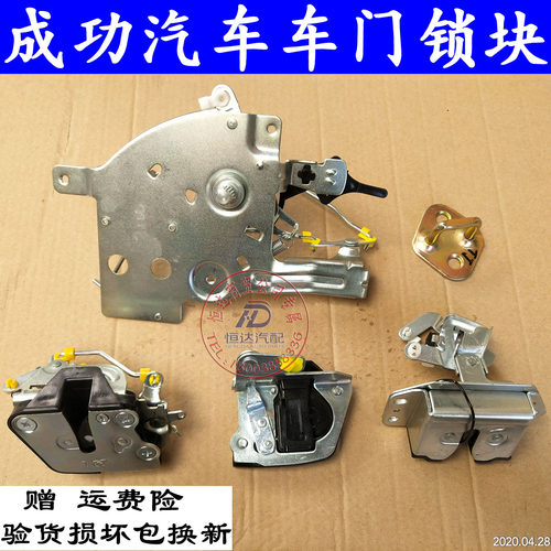 航天成功一号v1v2v2e前门斑马