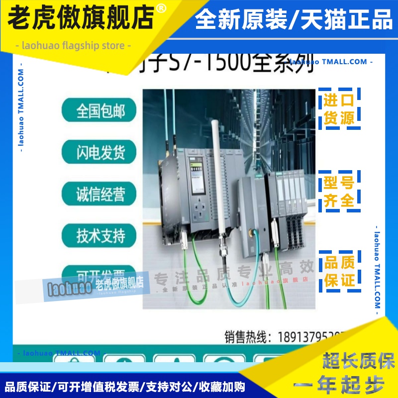 西门子1516CPU 6ES7516-3AN/AP/FN/FP/TN-00/01/02/03-0AB0