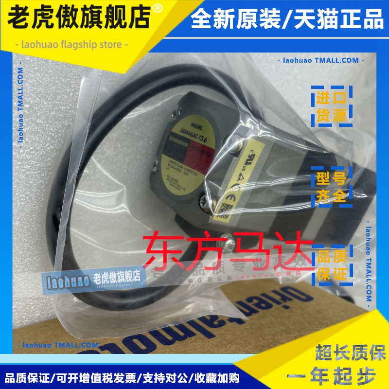 东方电机ARM46AC-T3.6 ARM46AC-T10 ARM66AC-H100