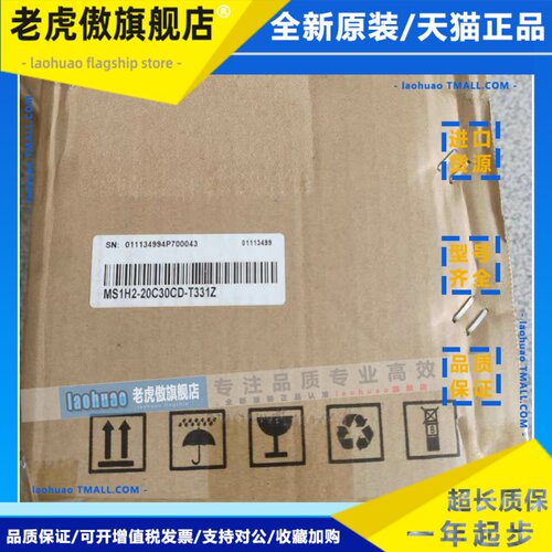 汇川伺服马达MS1H2-20C30CD-T331Z /MS1H2-25C30CD-T331R全新原装