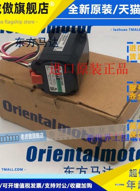 东方电机0IK3GN-DW2 OIK3GN-DW2J TM203C-GNE 0IK3GN-D/B 0GN18K