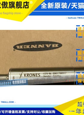 M25UEQ8 0901706917 M25URBQ8 0901772467 邦纳超声波传感器