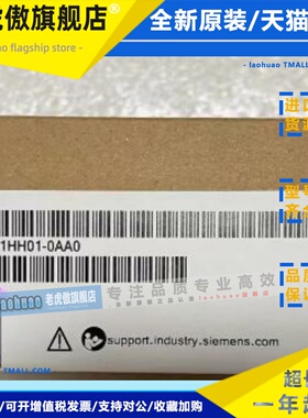 全新正品未开封6ES73325HD010AB0 6ES7332-5HD01-0AB0现货销售