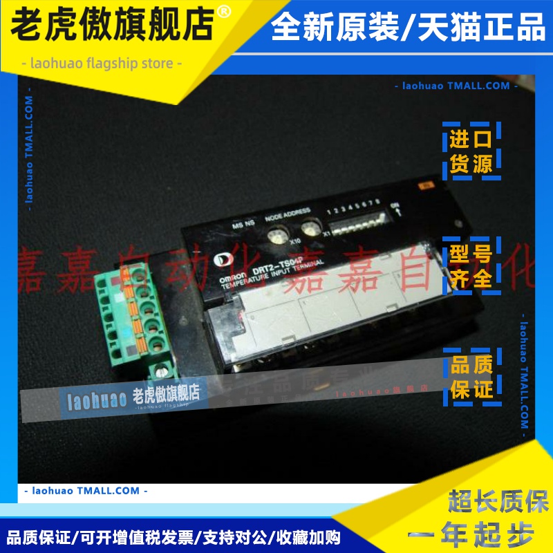 模块DRT2-ID16 TA OD16-1 AD04H DA02 MD16-1 ROS16 TS04P 04T