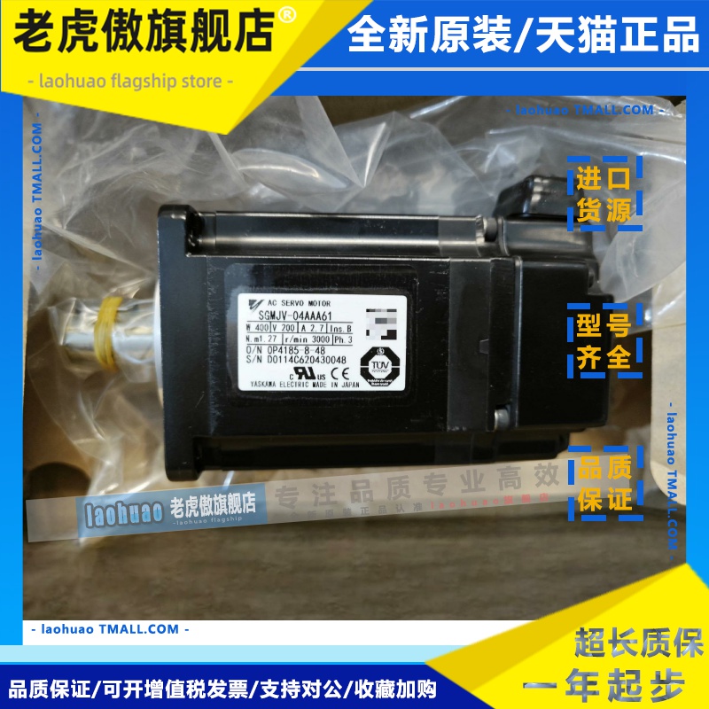 SGMJV-/SGMAV-A5/01/02/04/08AAA/ADA/A3A21/61/41/2C/6C/4C安川