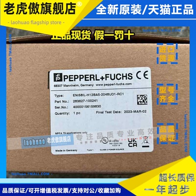 倍加福编码器ENI58IL-H12BA5-2048UD1-RC1德国P+F正品现货H12DA5