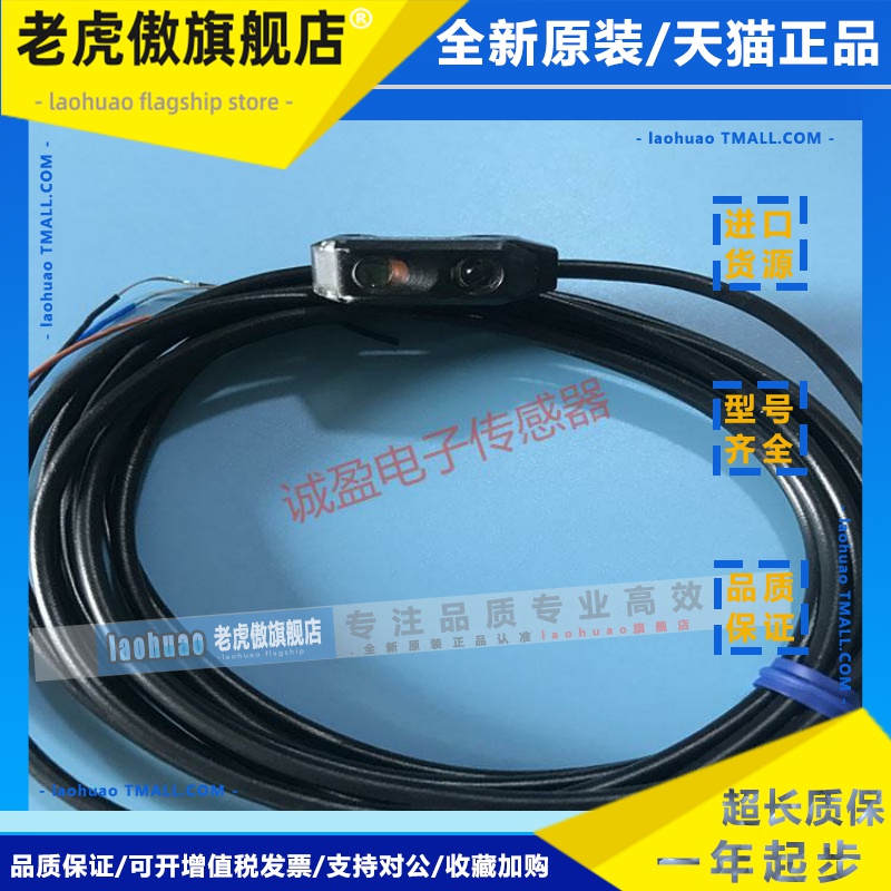 美国邦纳BANNER光电传感器VS1AN5C10 VS1AP5CV10Q VS1AN5CV10 /20