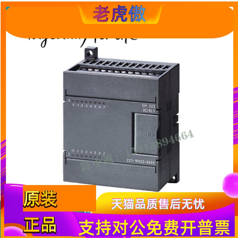 西门子6ES7 223EM223/6ES7223-1BF/BH/BL/BM/HF/PH/PL/PM22-0XA8