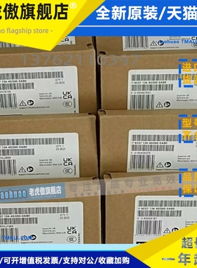 6ES7134-4GD00/4FB01/4FB52/4BF00/4NB01/4NB51-0AB0西门子模块