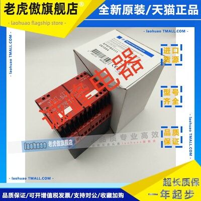 原装安全继电器XPS-ASF5142* XPSASF5142*AS5140*NS3740*VN3742*