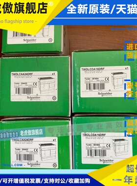 TM2AMI2LT TM2ALM3LT TM2DOCKN TM2AMI2HTTM2AMM6H TM238LDD24DT