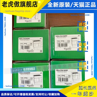 TM2AMI2LT TM2ALM3LT TM2DOCKN TM2AMI2HTTM2AMM6H TM238LDD24DT