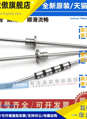 NB滚珠花键轴SSPF13 SSP8 30 40 25A SPR6 SSPB20 SSPT10 SPLFS16