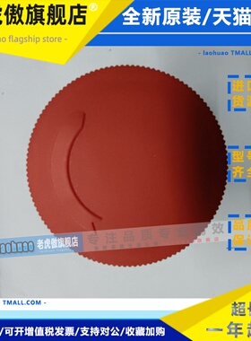 R2PNR4-22 R2PNR4 R9C01VN 台湾雷力RENY连锁按钮 急停刹车开关