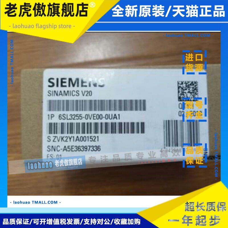 6SL3255-0VE00-0UA1西门子V20变频器参数下载器6SL32550VE000UA1