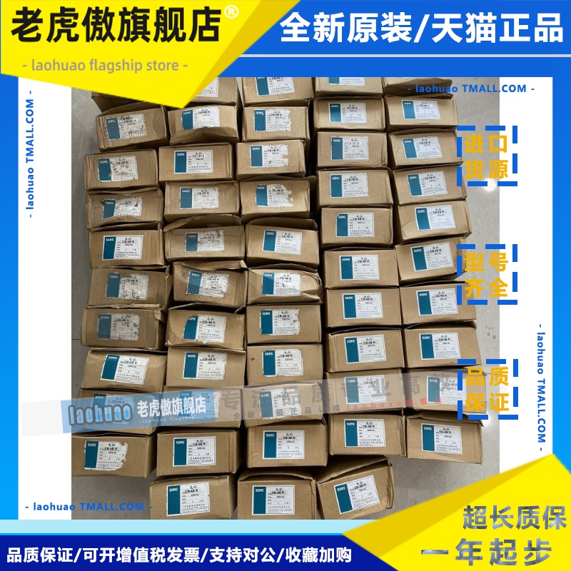 SUNS三实UL认证电铃CB-4BR 220V/CB-4R-24 24VDC/CB-4R/4B-240/12