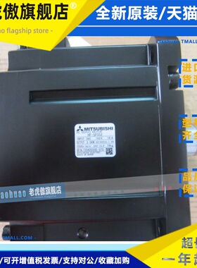 供应全新原装三菱伺服电机HF-SP352