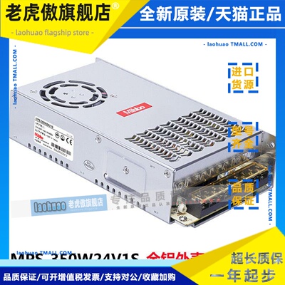 Mibbo米博MPS-350W24V1S开关电源450 600 1000w220变压36 48V直流