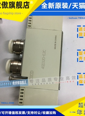 CKD电磁阀4GD329-E2HC/4GB3204GE329R-00-E20C-3原装真品当天发货