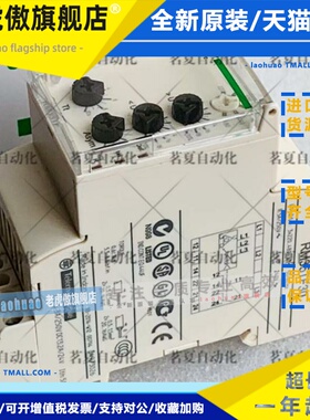 原装施耐德继电器多功能三相电源控制相序和缺相检测RM35TF30现货