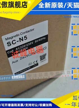 原装东方SCM26EC-5 US2D6-EC US2-26EC-15-3 SCM26GV-EC 2GV15B