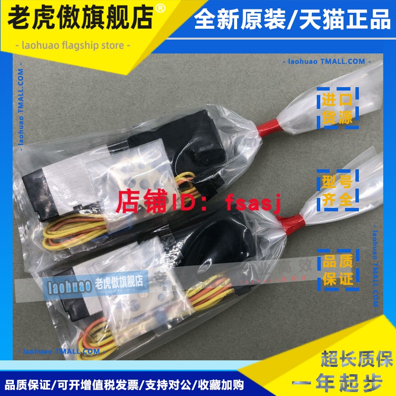 电磁阀KURODA/黑田精工 PCS245-NB-D24*/PCL245-NB-D24* 原装正品